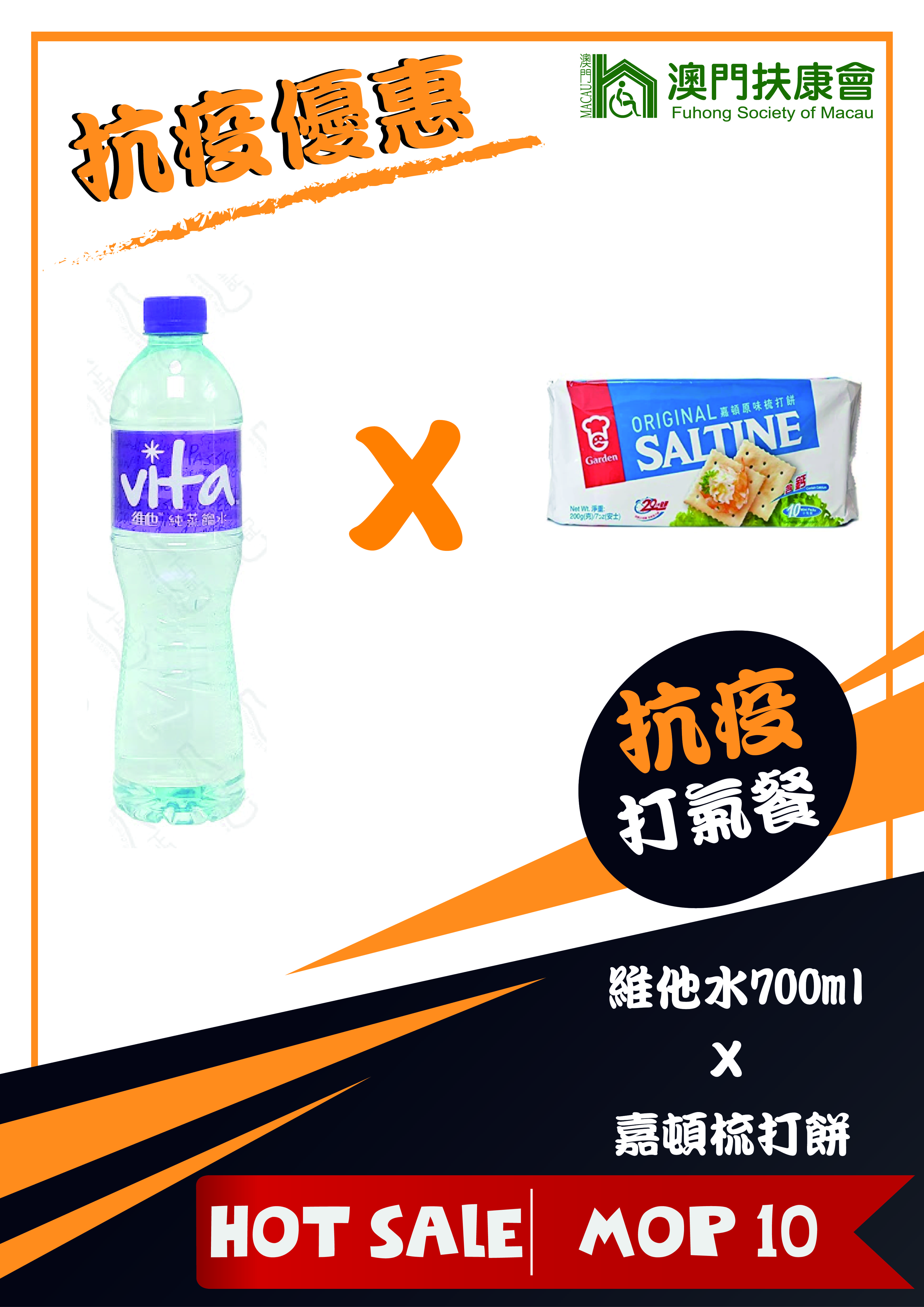 價格套裝(A3)-01.jpg