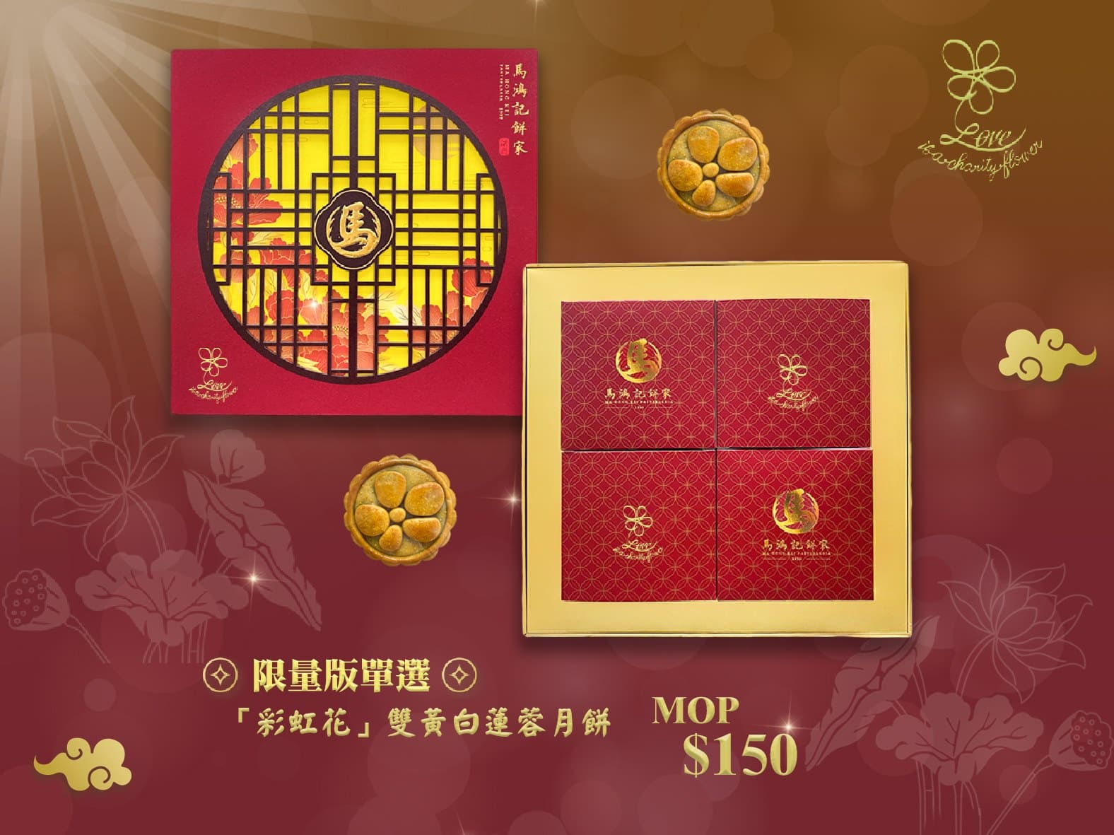 1600224589174821.jpg 限量版單選.jpg