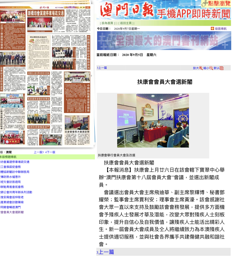 WeChat 圖片_20200907102310.jpg