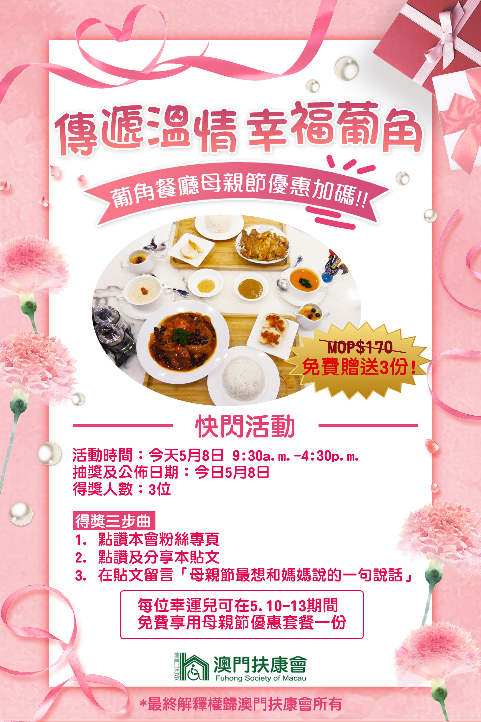 快閃.jpg
