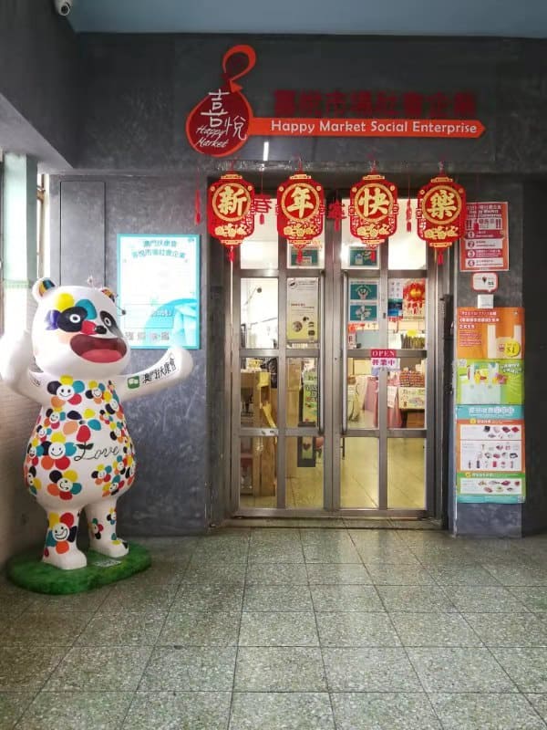 喜悅 (8).jpg