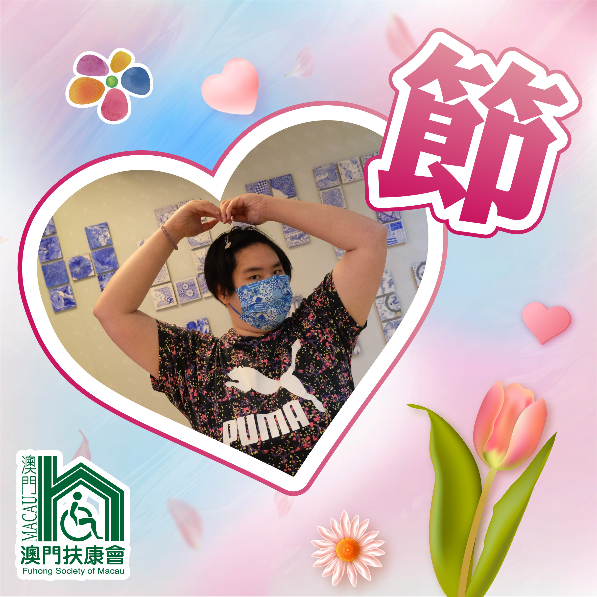 3.節.jpg