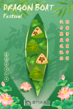 壓縮POSTER.png