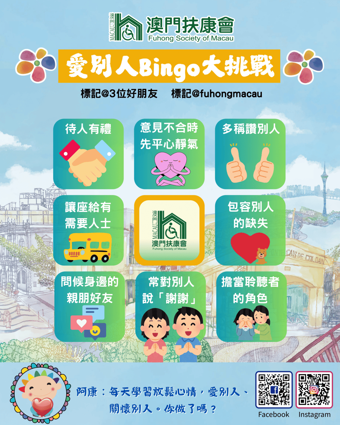 1749086697122455.png 愛別人(c).png