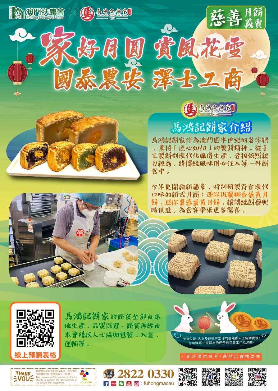 馬鴻記（c）.jpg