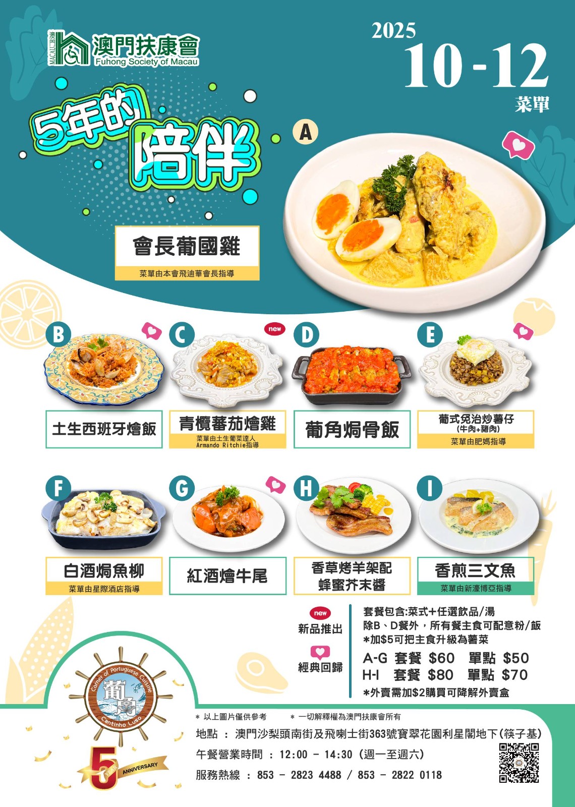 1760925482676159.jpg 1760925482676159.jpg