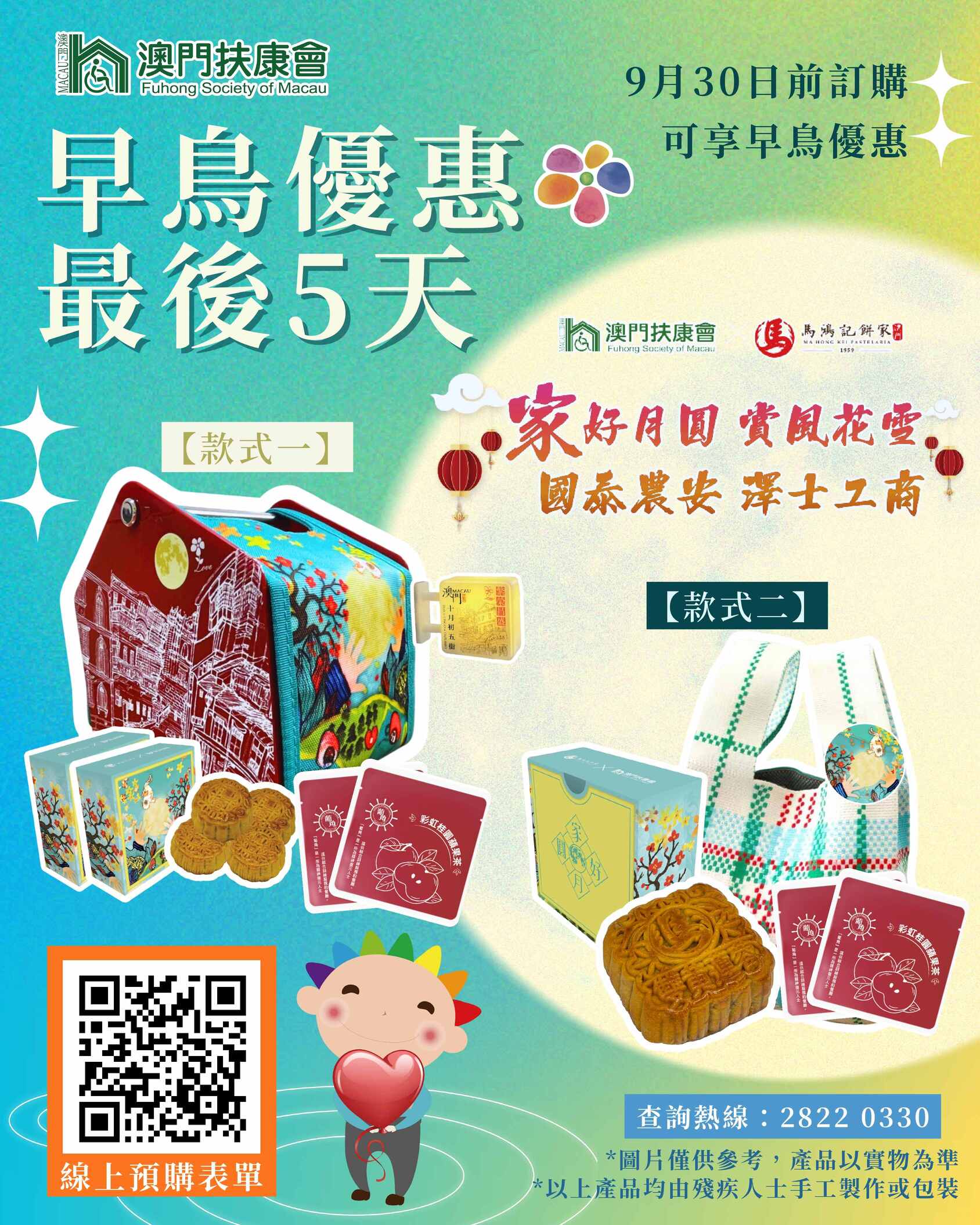 1762220291273381.jpg 1(c).jpg