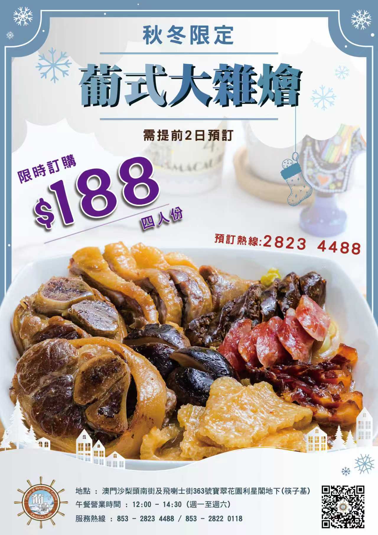 1764208655231883.jpg 圖片_20251117172320_17_7.jpg