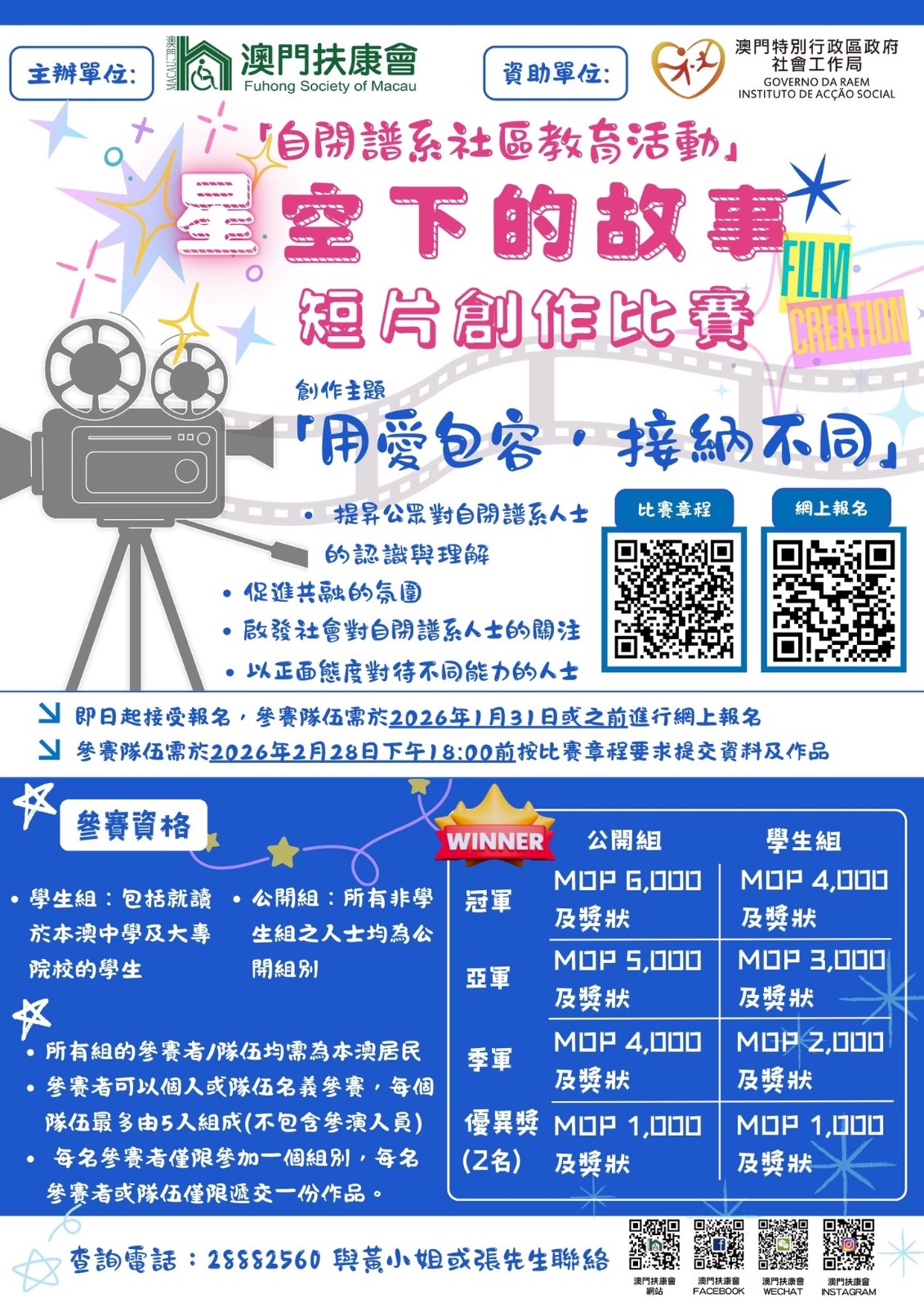 1767682937155702.jpeg WhatsApp Image 2025-12-16 at 15.14.25.jpeg