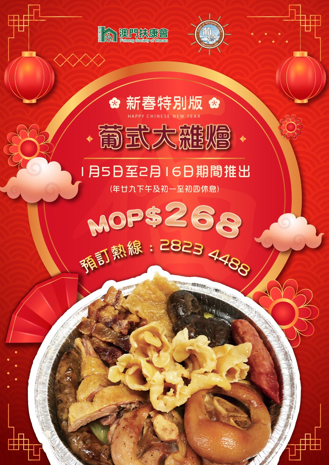 1768986458418656.jpg 圖片_20260110120550_157_56(c).jpg