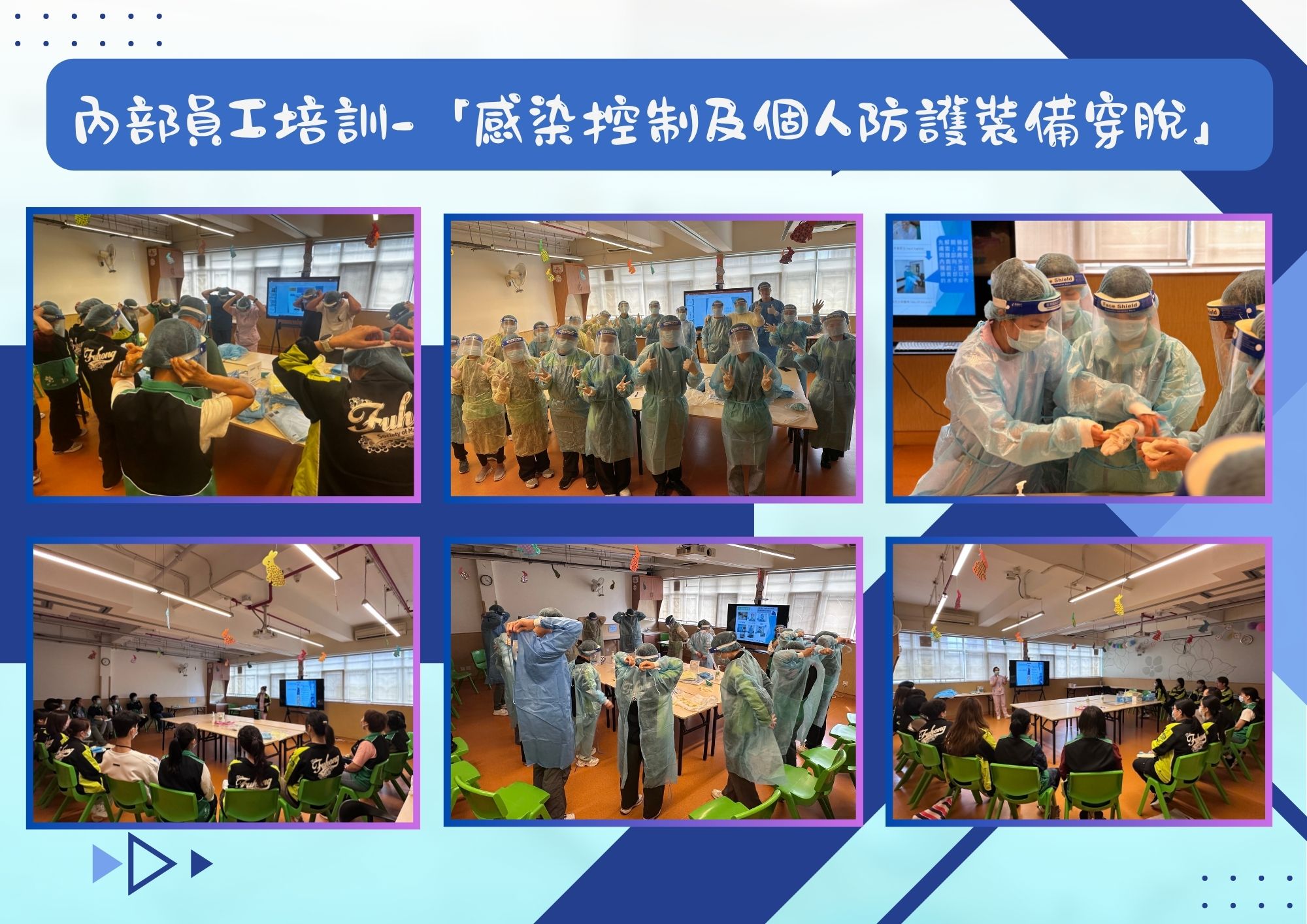 1777513990791271.jpg 走廊_活動資訊圖.jpg