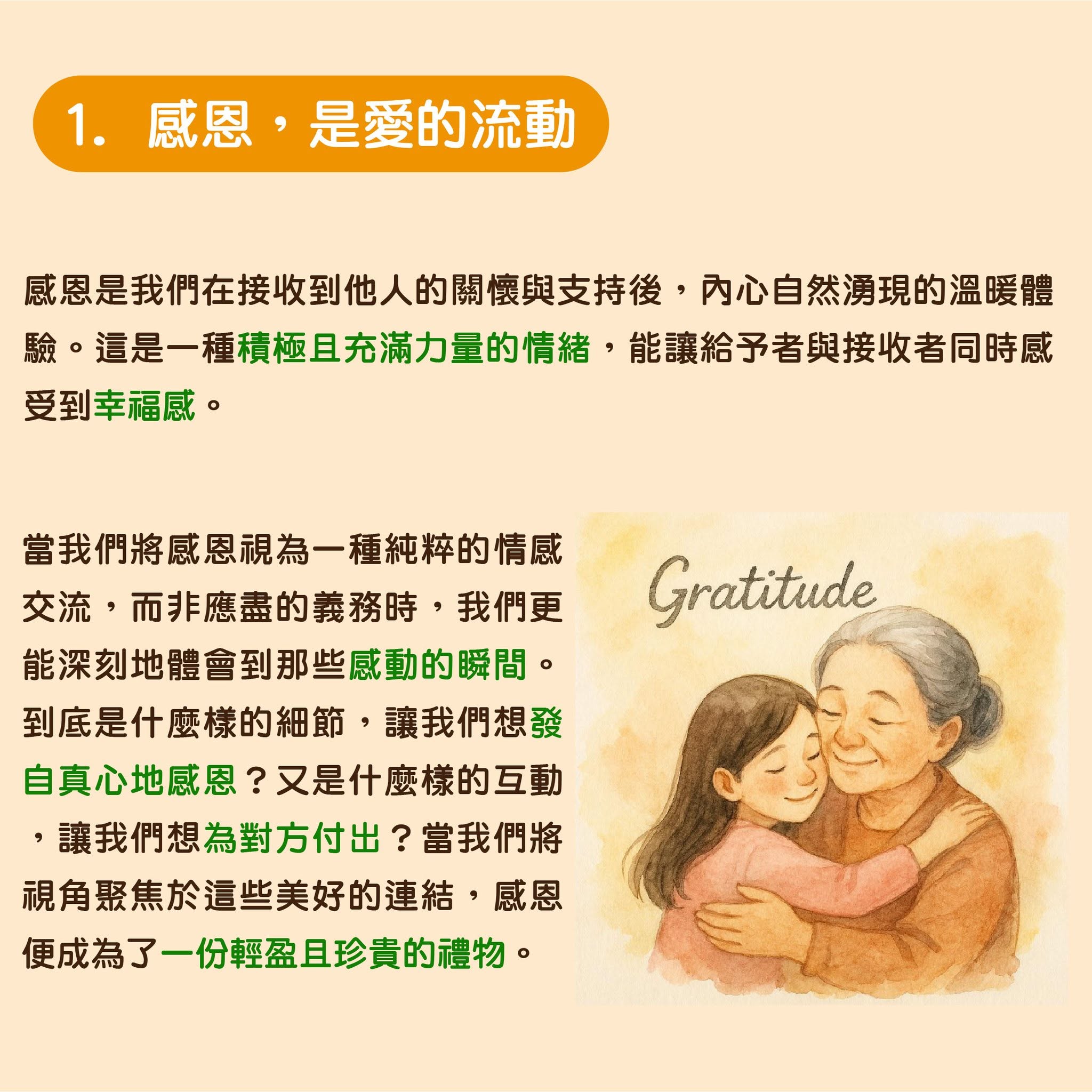 1781255948195526.jpg 2.jpg