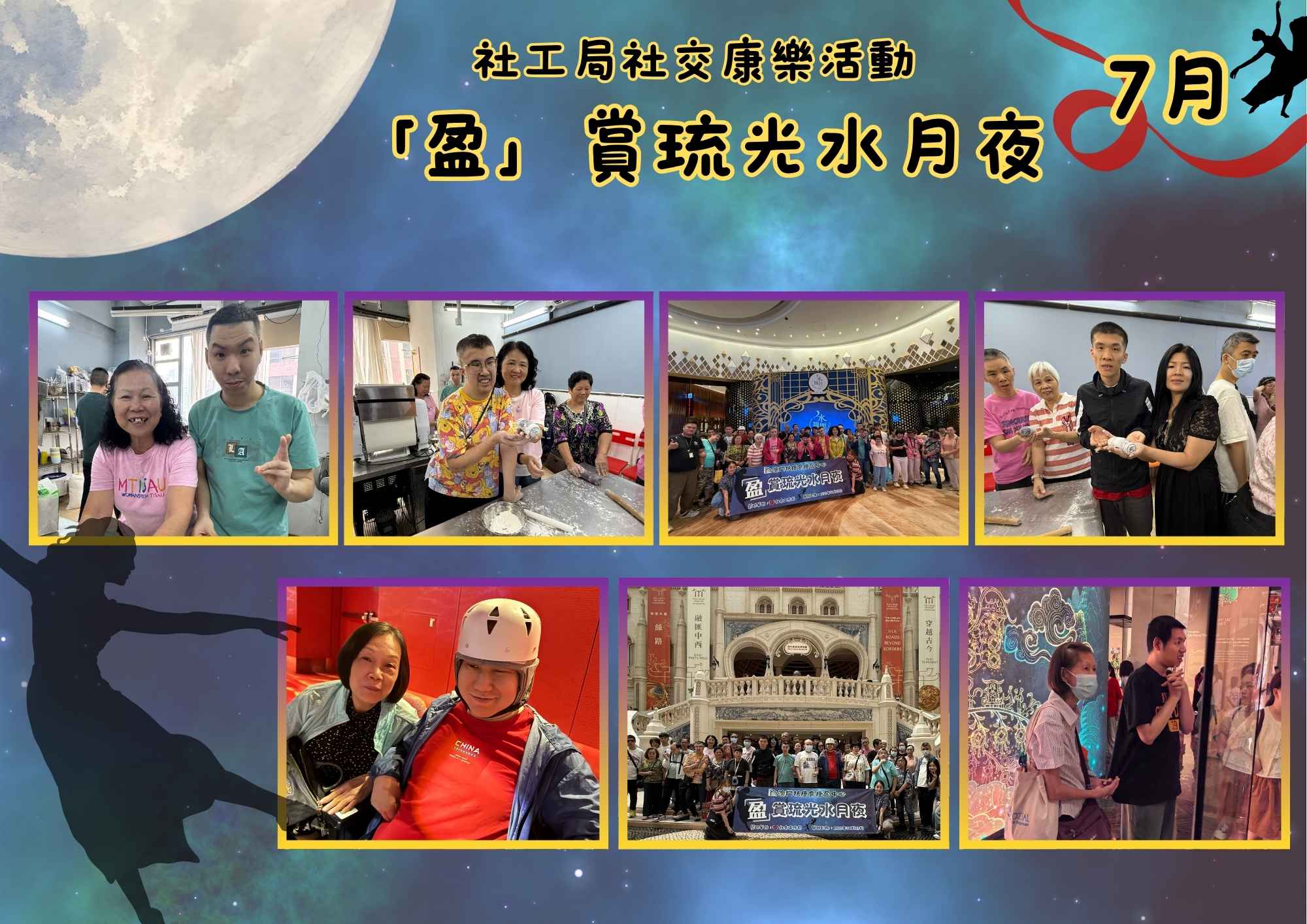 1790233867942601.jpg 「盈」賞琉光水月夜.jpg