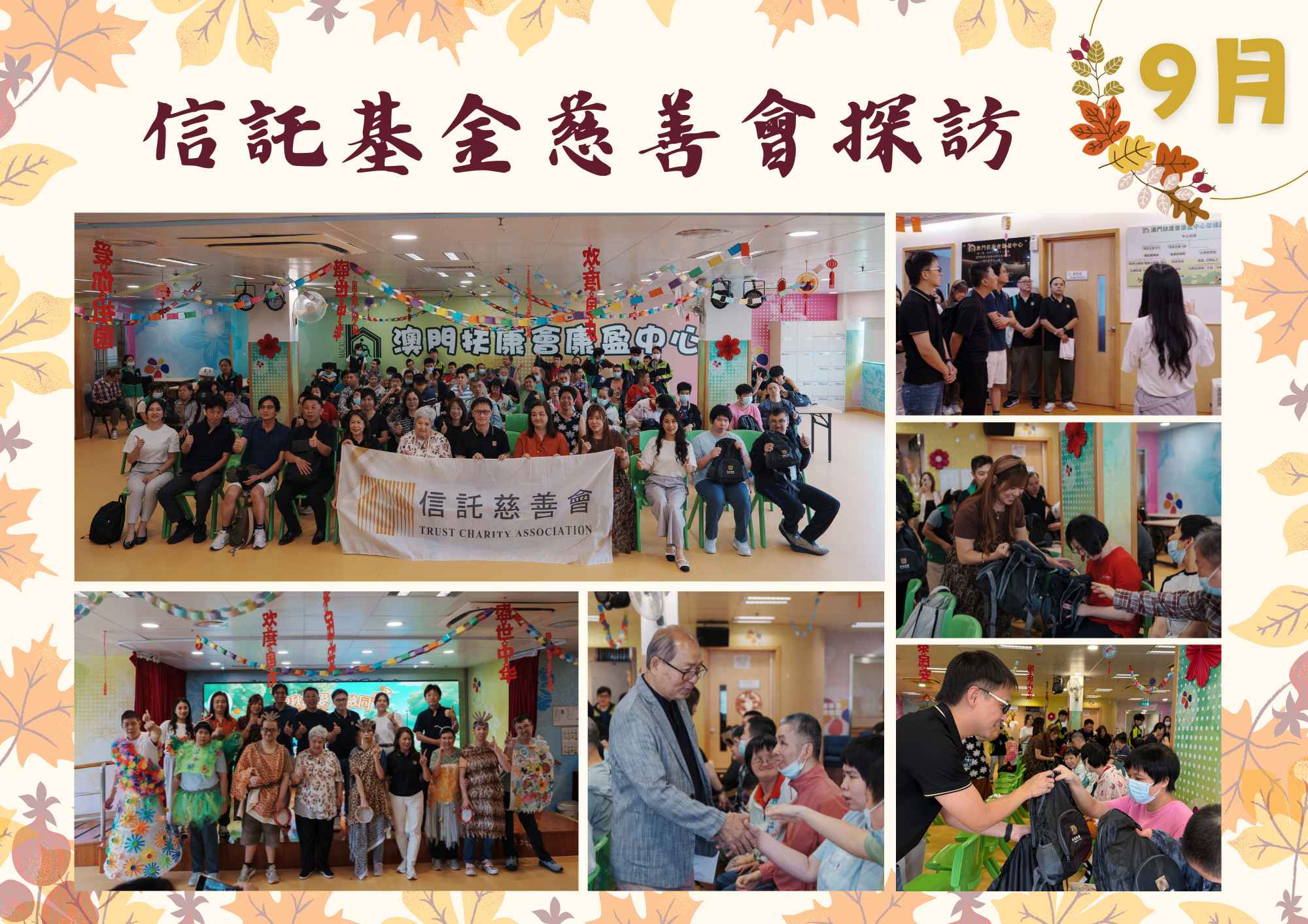 1790577939123995.jpg 中心牆身_活動回廊.jpg
